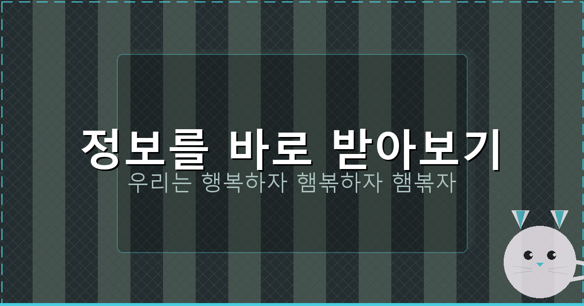 개명신청 서류 (1).png