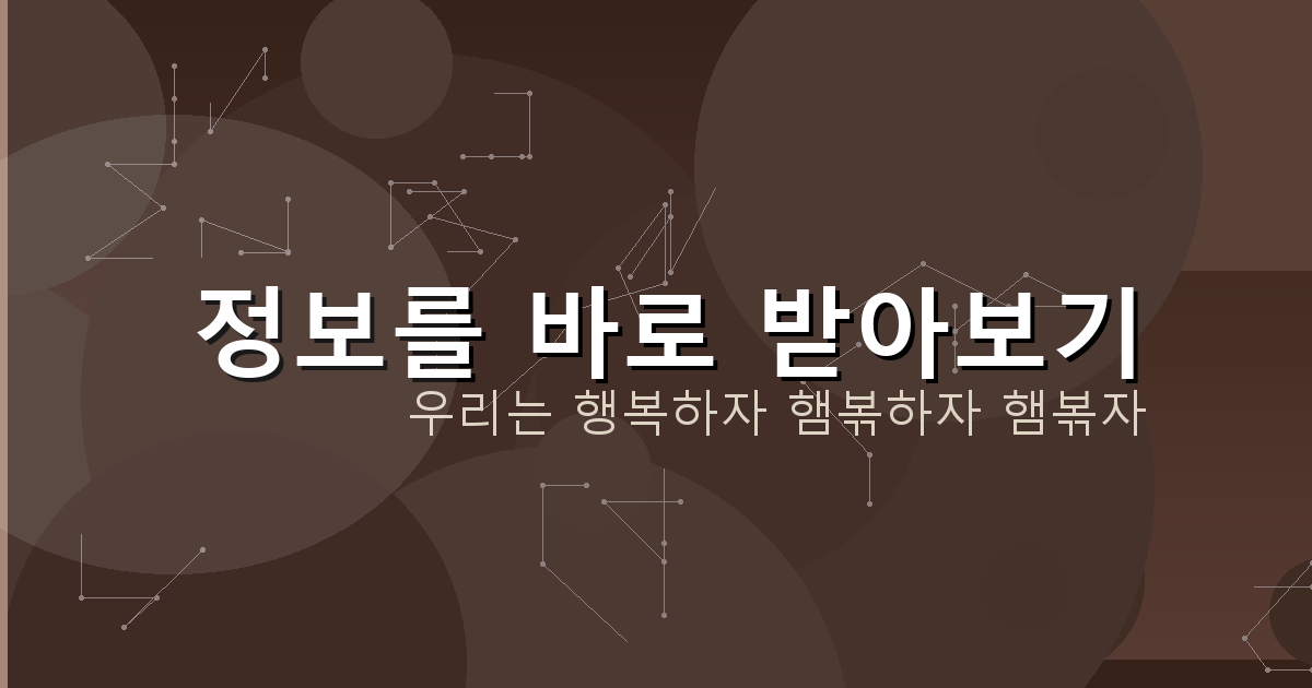 자동차보험 싼곳 (3).png