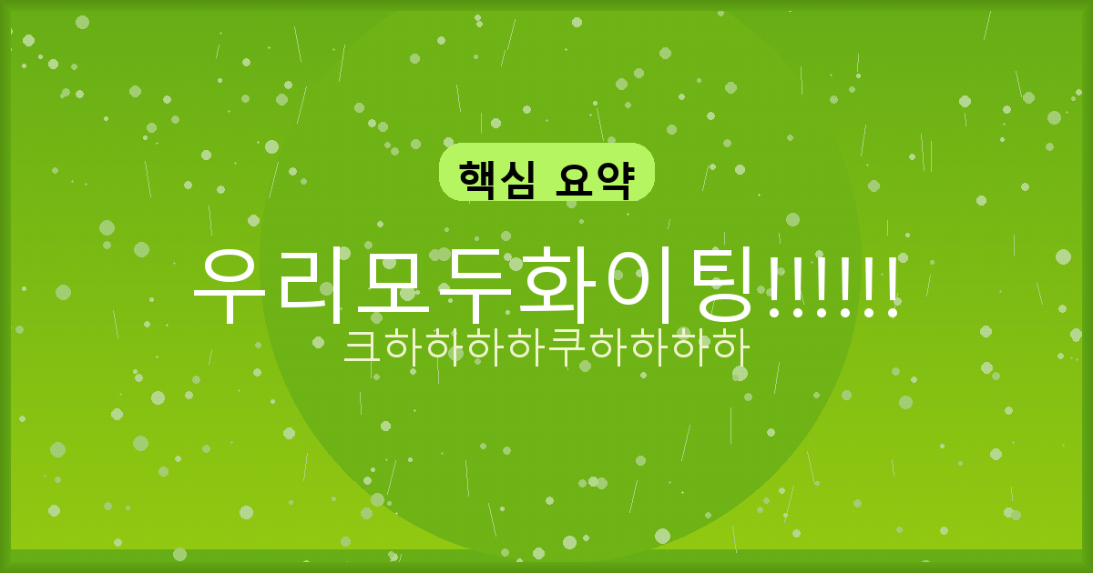 한국금시세 (4).png