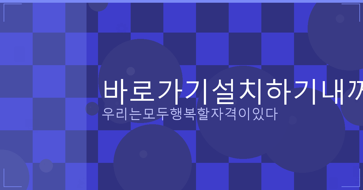 이번주 화요일 전국 날씨 (4).png