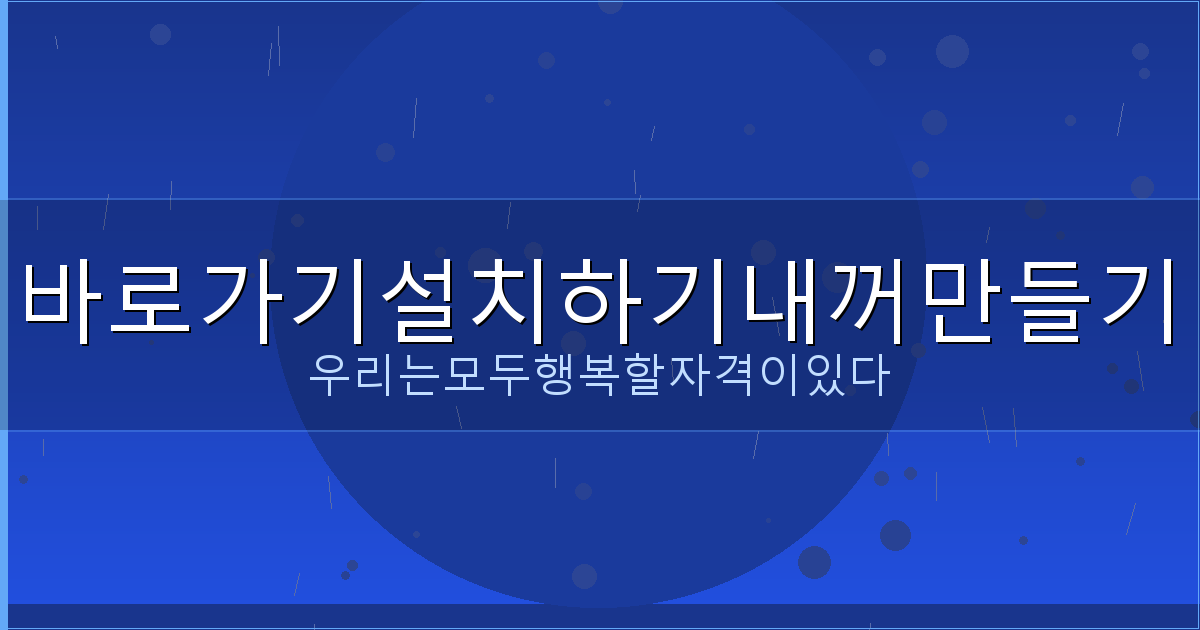이번주 일요일 전국 날씨 (6).png