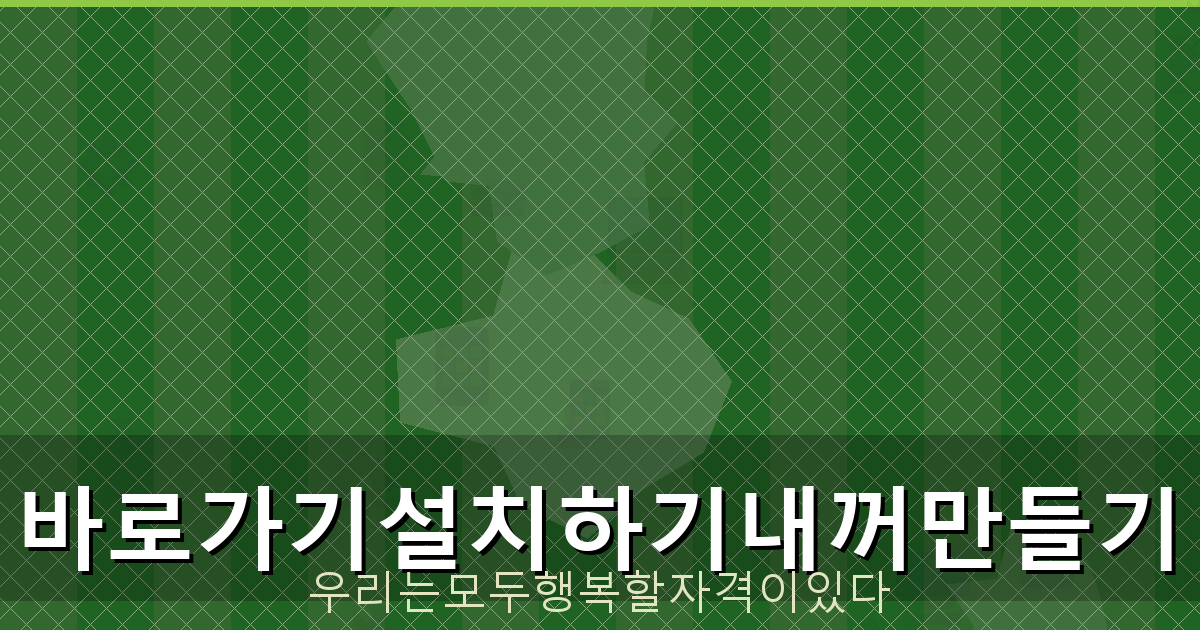 유주택자 청약통장 해지 (5).png