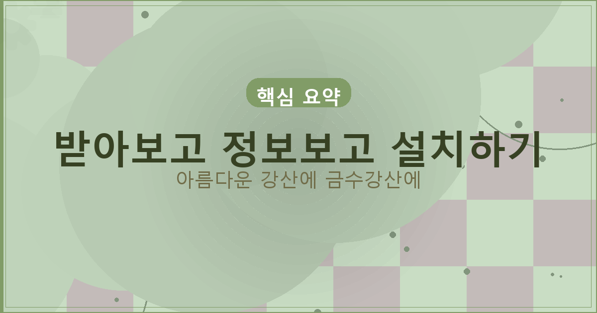 애플론대출 (5).png