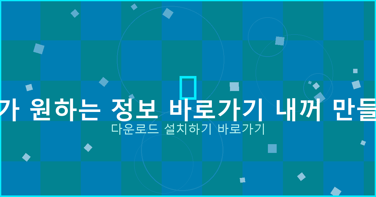연체자 대출 가능한 곳 (6).png