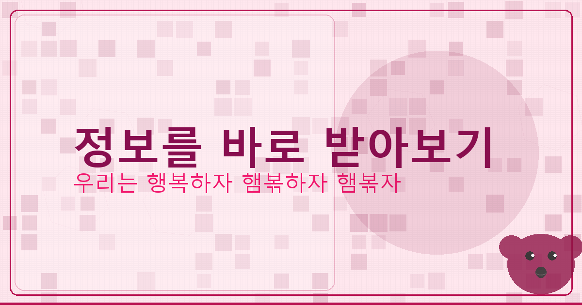 개명신청비용 (6).png