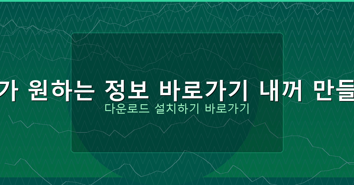 대출 나라 후기 (2).png