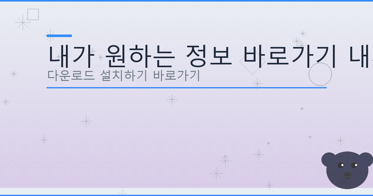 신용불량자 100 만원 대출 (4).png