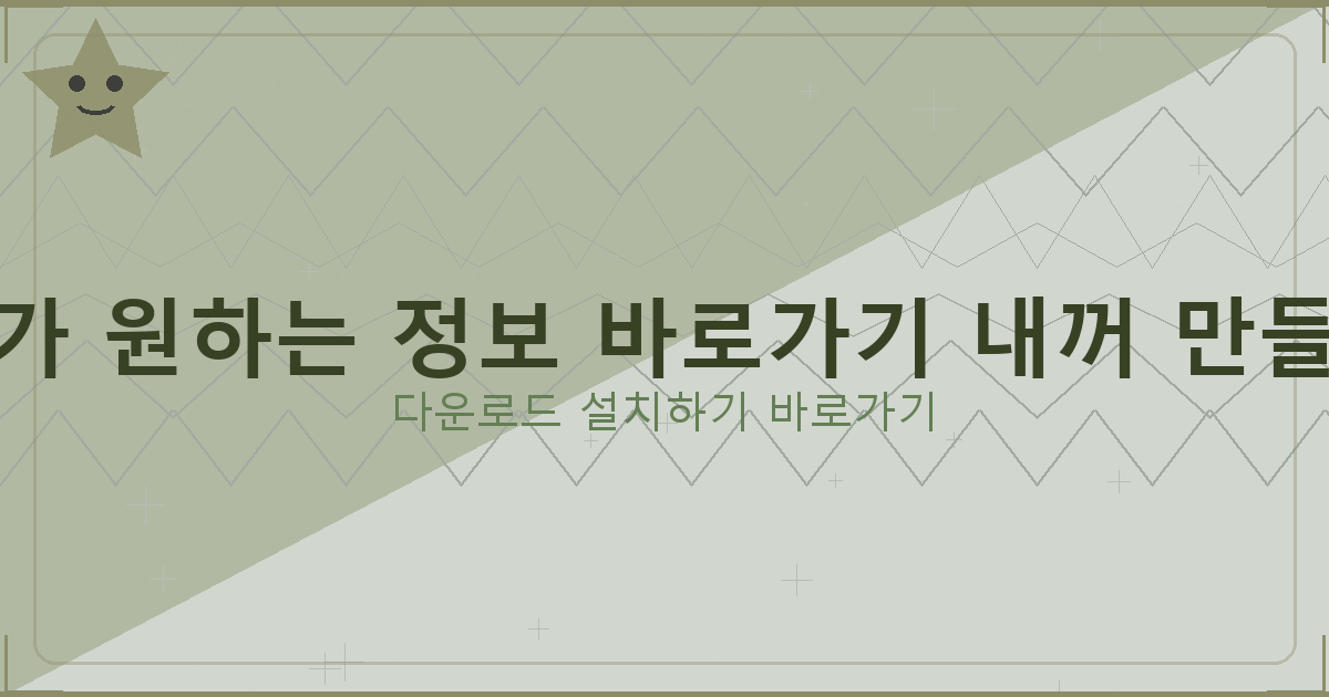 일시적 1가구 2주택 비과세 (4).png
