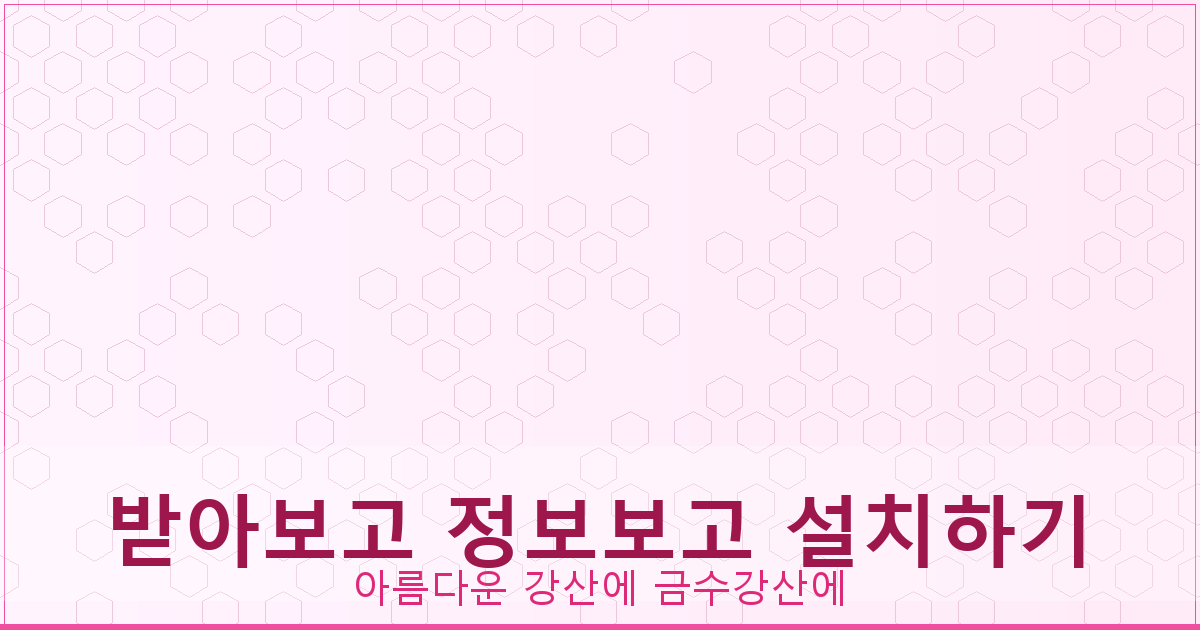 메트로놈 사용법 (1).png