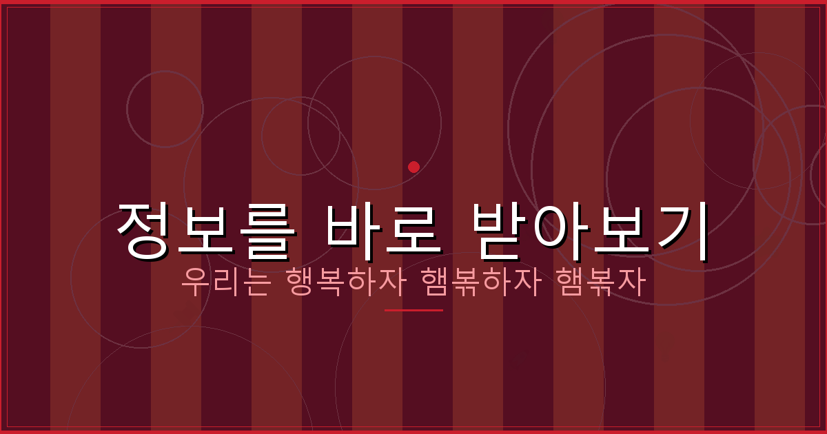 차 보험 추천 (6).png