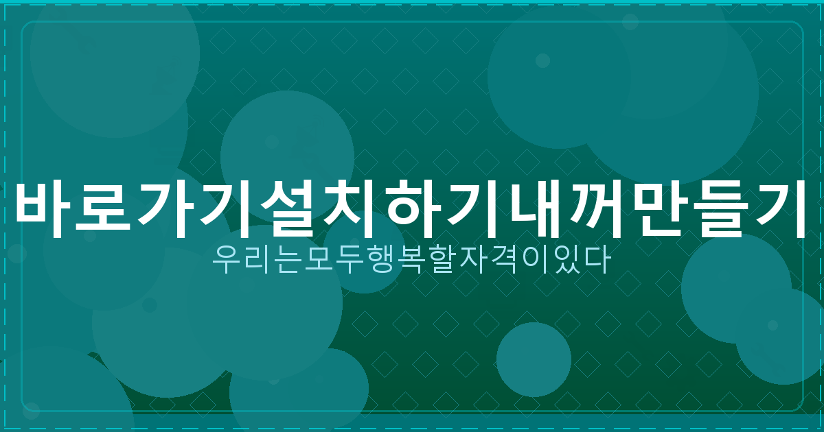 달러 계산기 (3).png