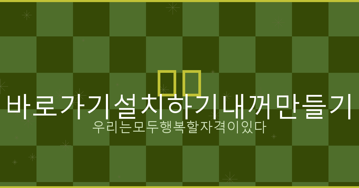 주택청약종합저축 해지 (1).png