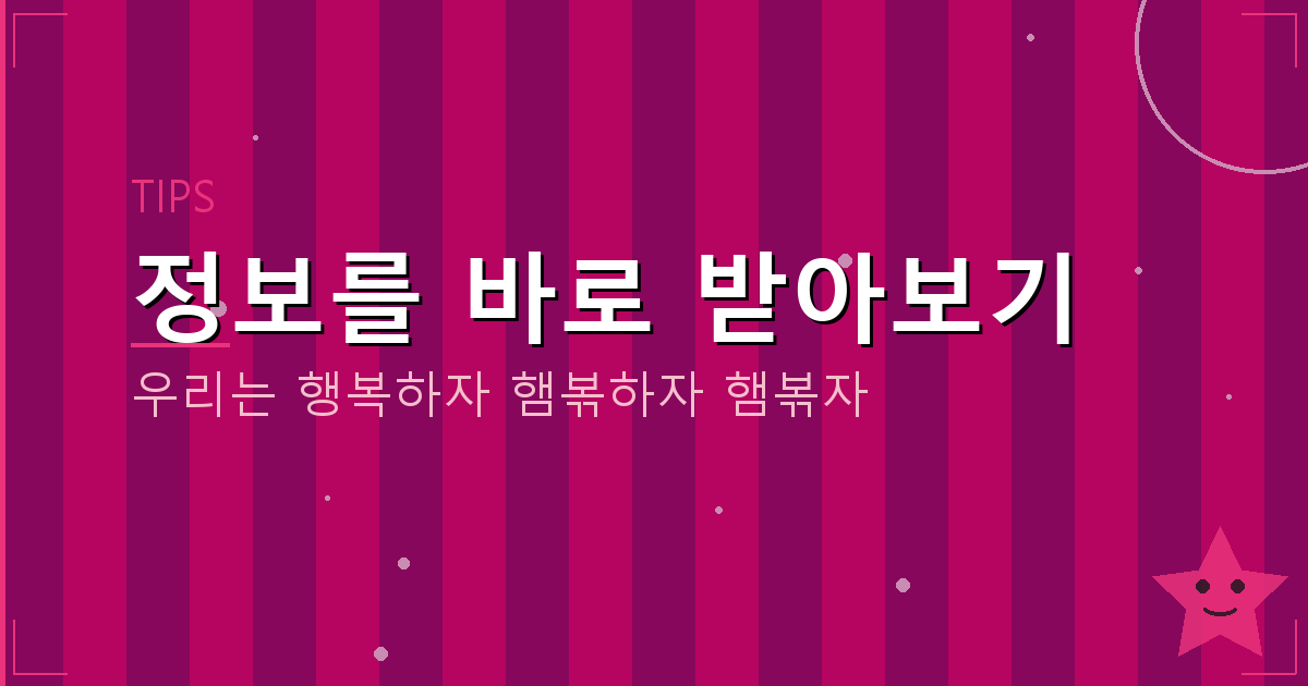 자동차 일일보험 당일 (3).png