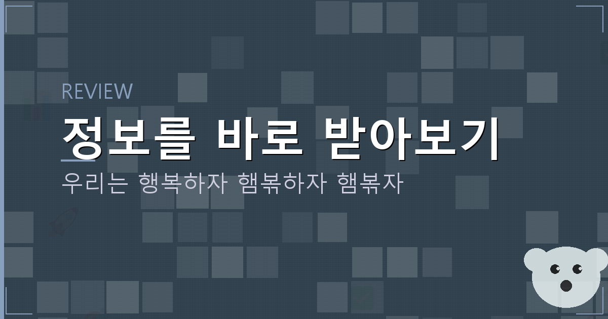 이름 바꾸는 비용 (5).png