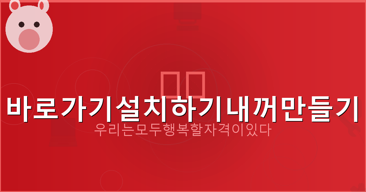 국민주택채권환급 (4).png