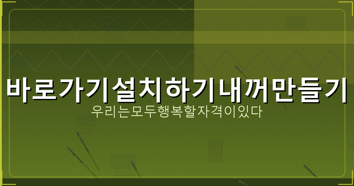 다음주 목요일 전국 날씨 (1).png