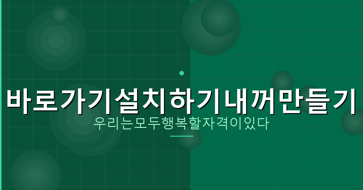 광고 없는 날씨 앱 (4).png