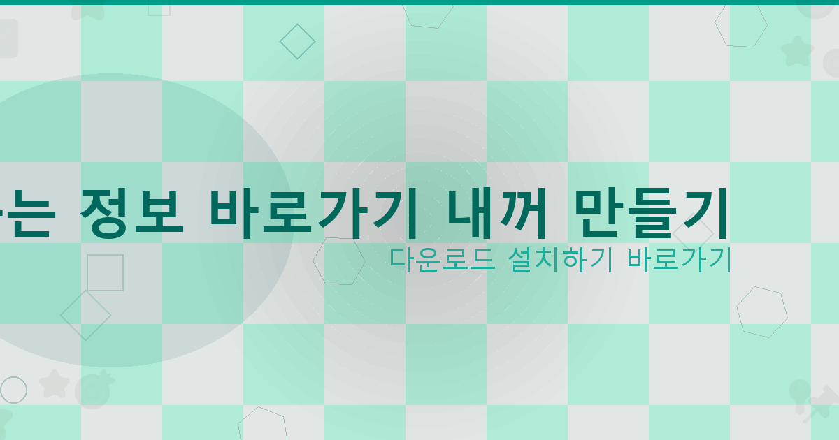 핸드폰 대출 (2).png