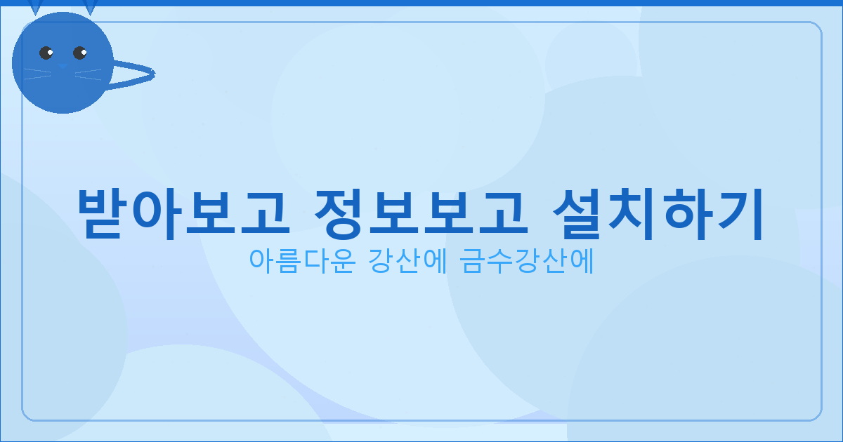100만원 대출 (6).png