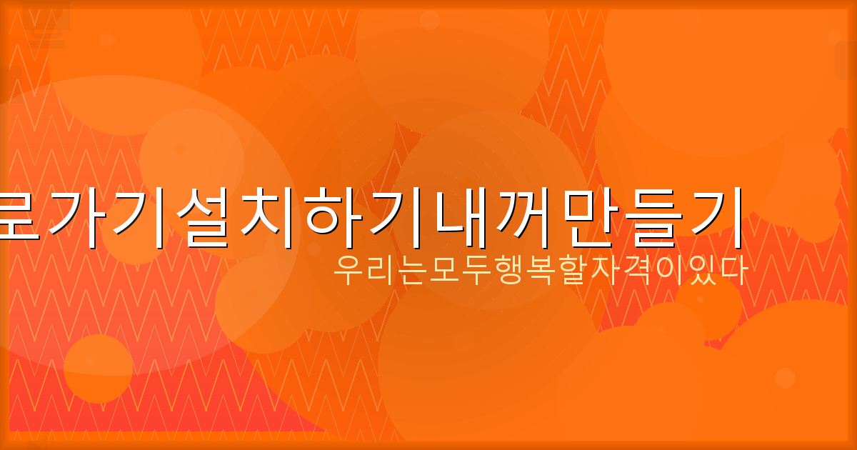 정부지원 서민 대출 (6).png