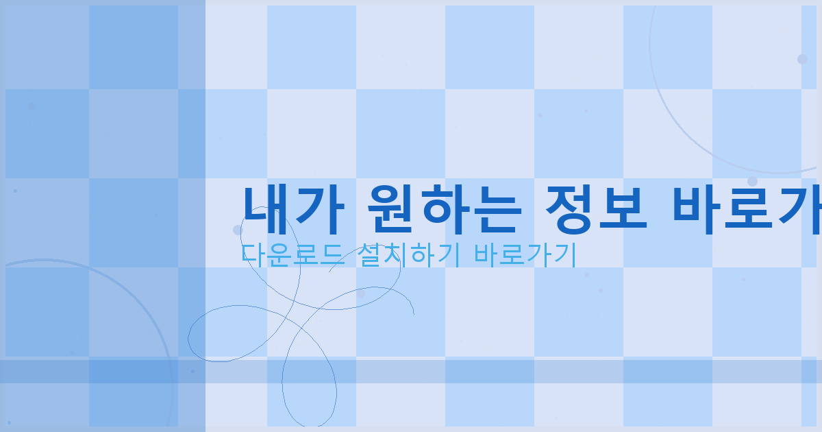 스피드 신불자 대출 (1).png