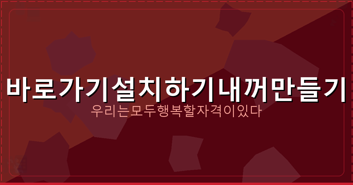 주택청약통장 25 만원 (5).png