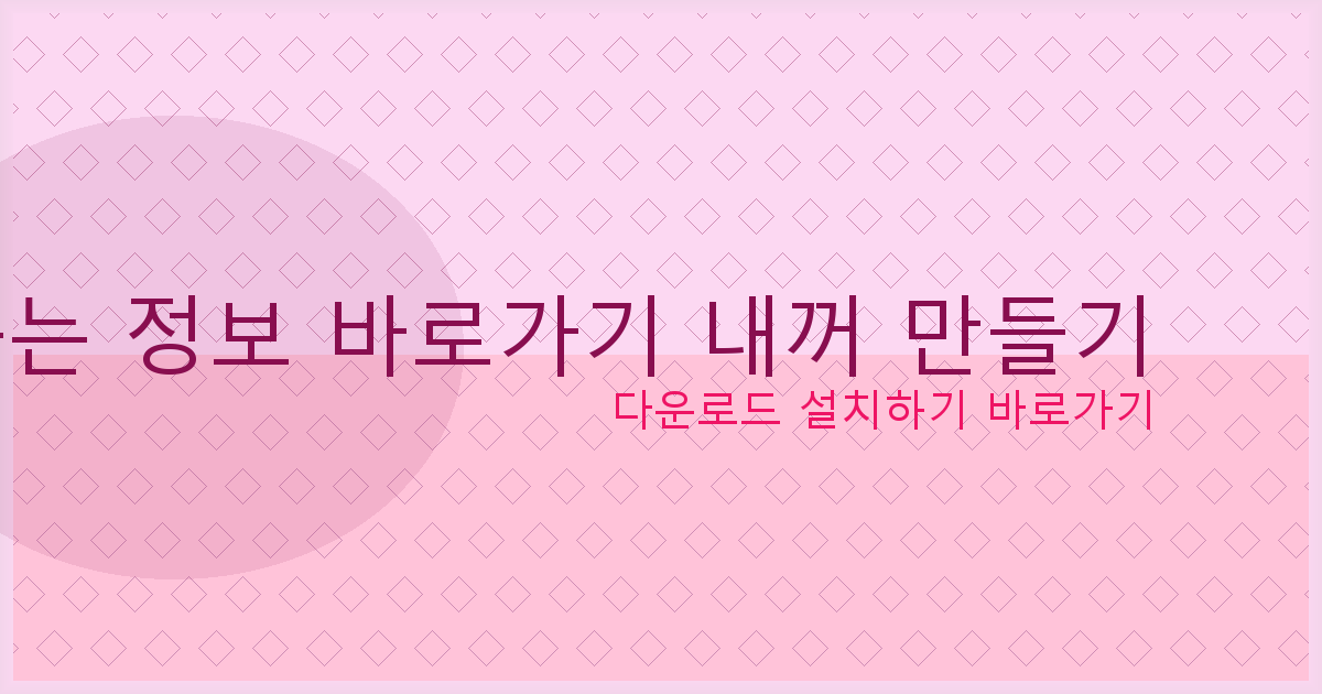 일시적 1가구 2주택 비과세 (6).png