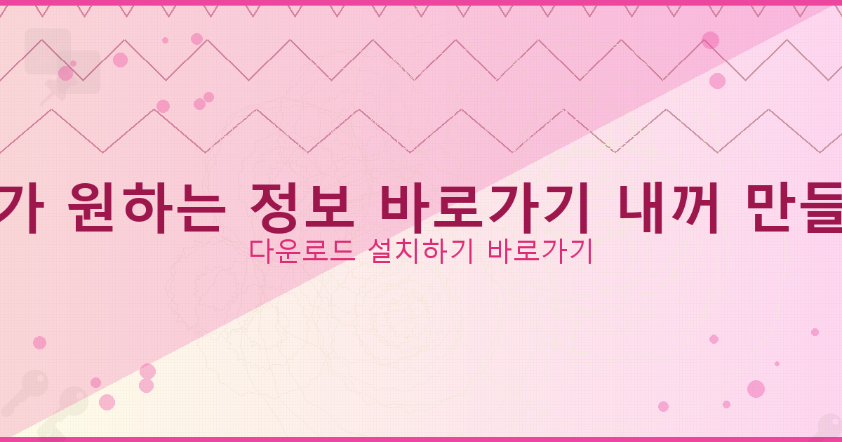 비 대면 대출 (5).png