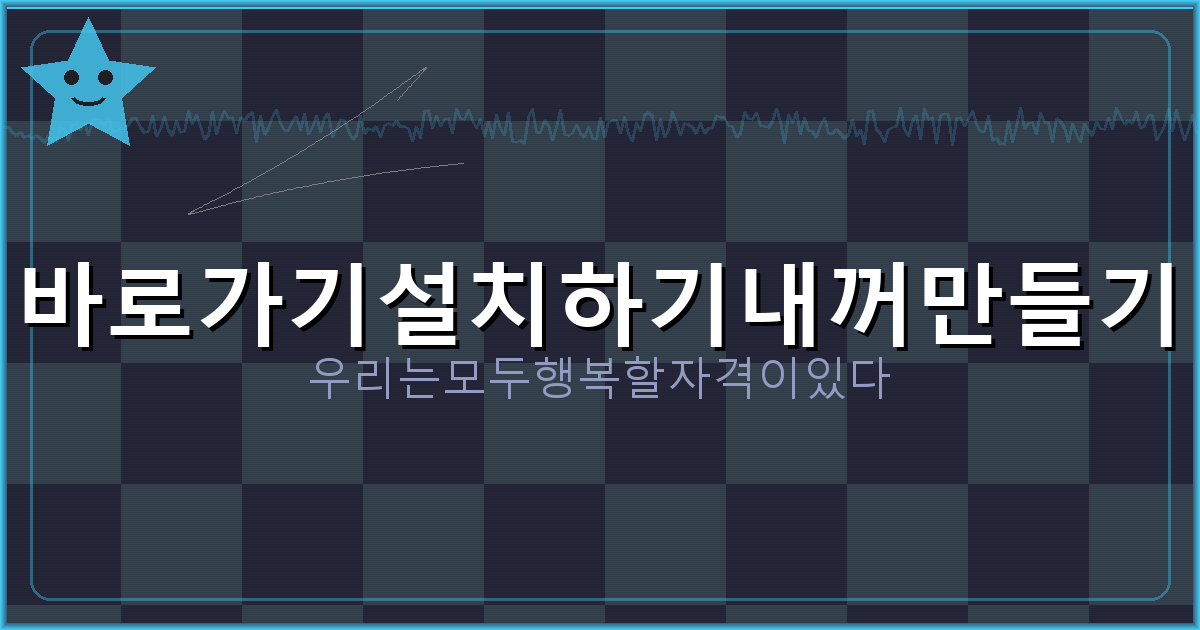 1가구 2주택 지방 주택 (6).png