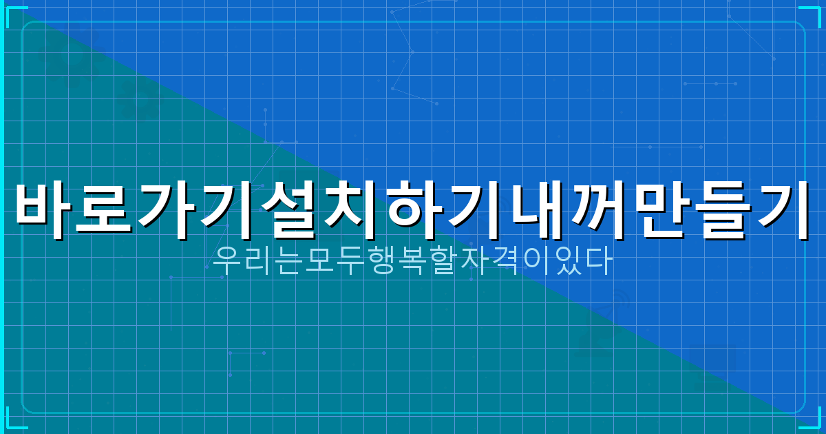 60대 대출 (6).png