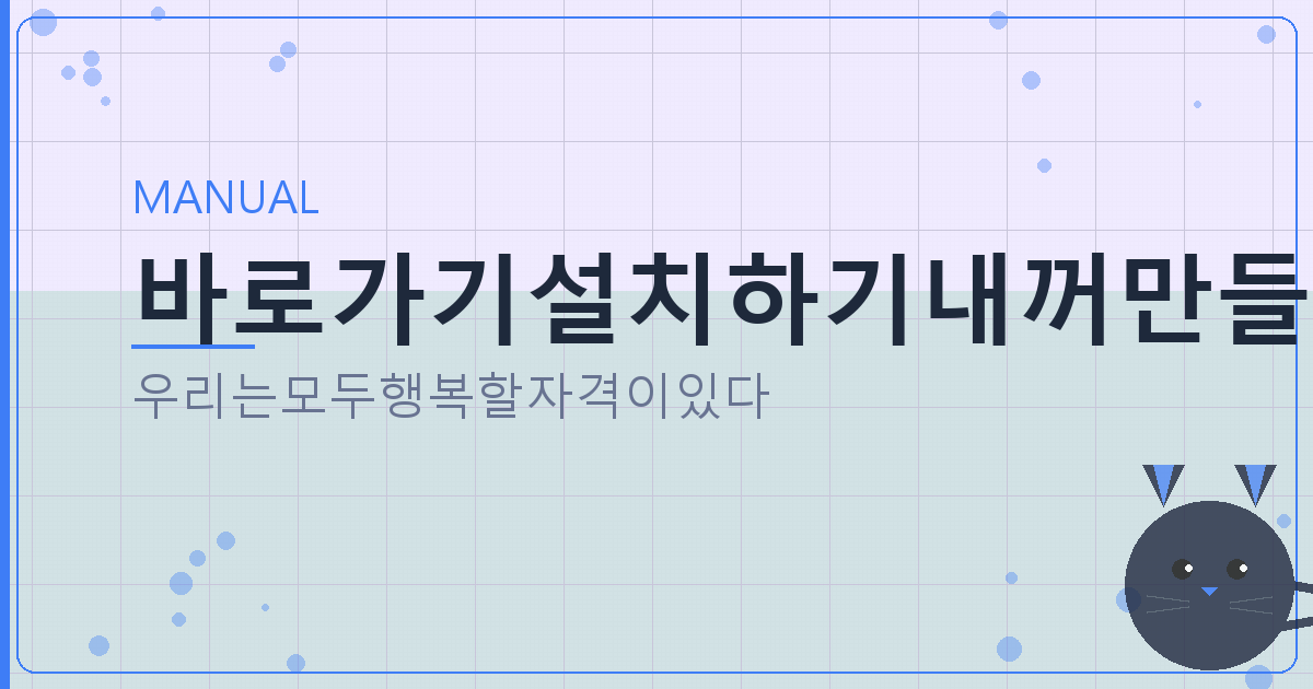 국민주택채권 환급금 (3).png