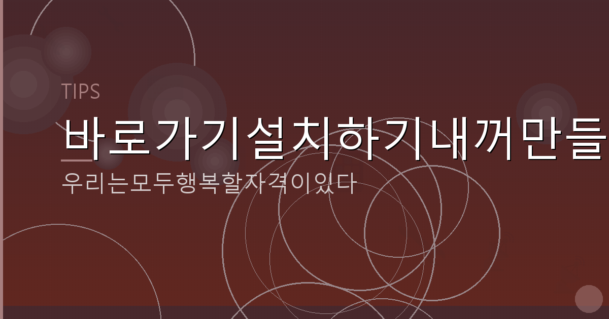 광고 없는 날씨 앱 (1).png