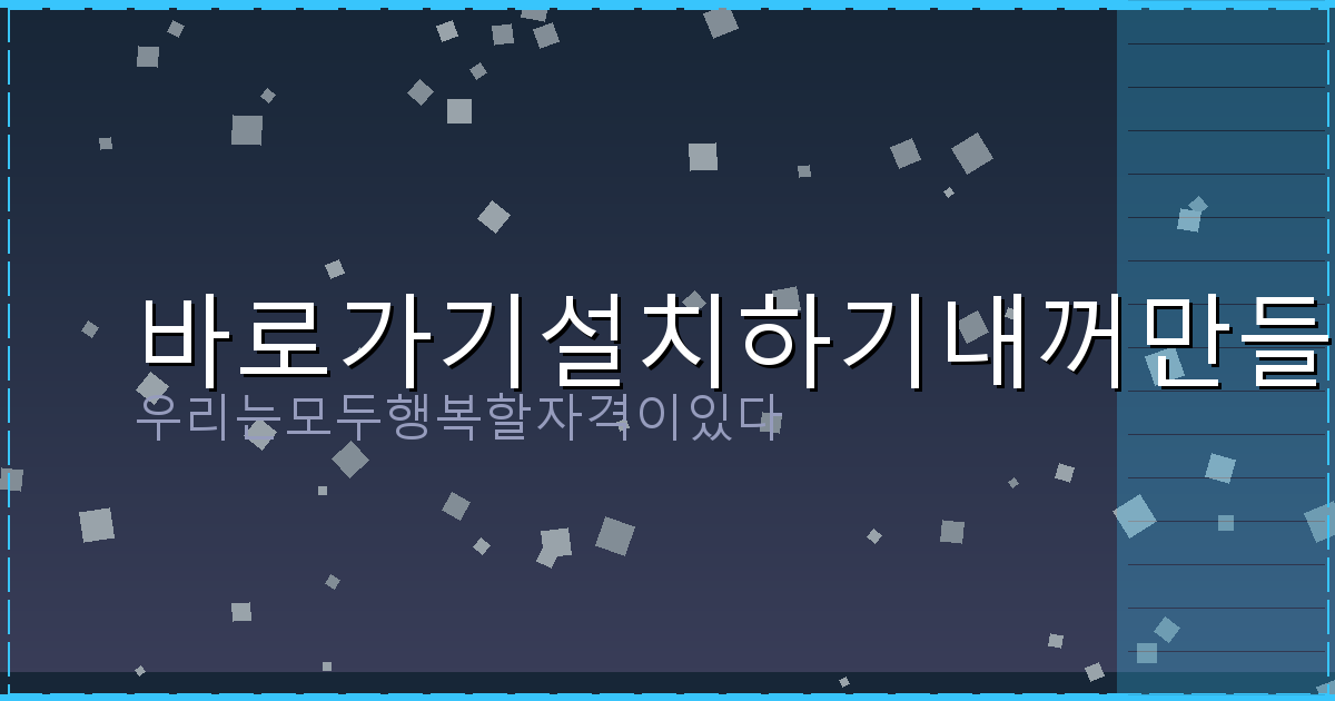 주간 전국 날씨 예보 (6).png
