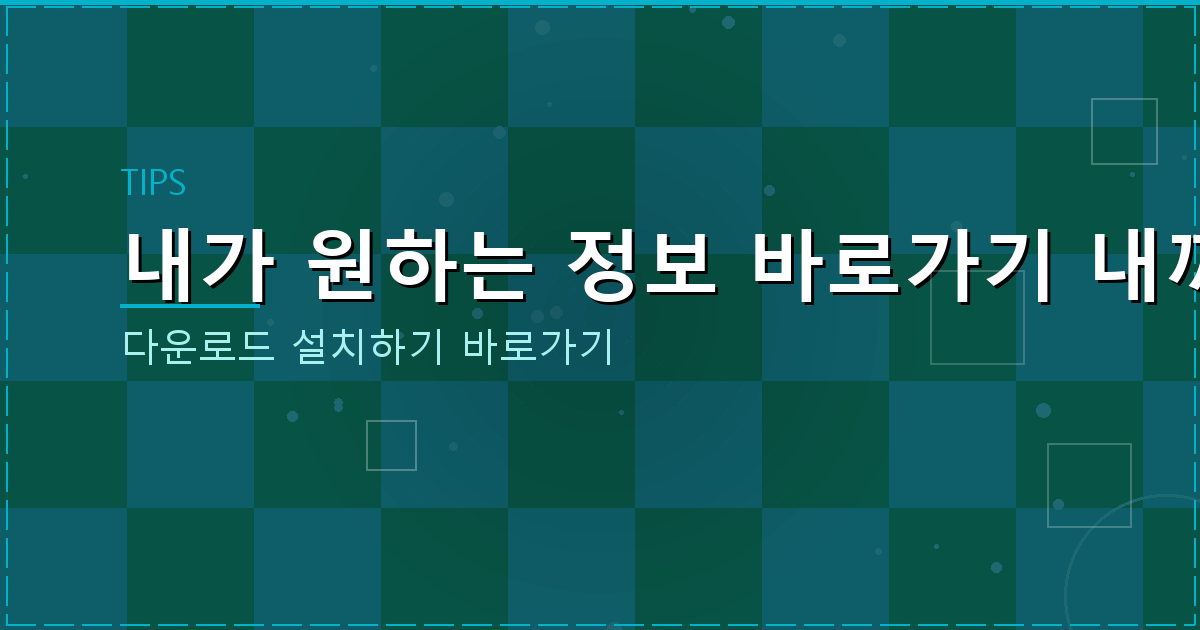 재직기간 1개월 미만 대출 (6).png