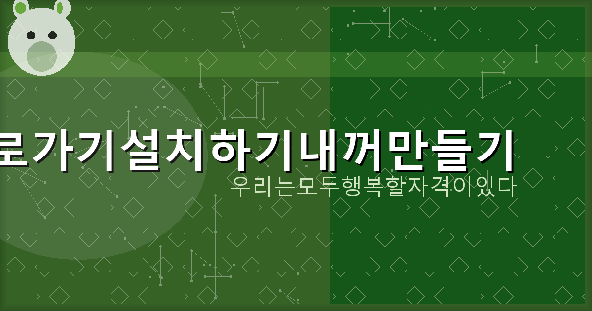 일시적 2주택 취득세 (4).png