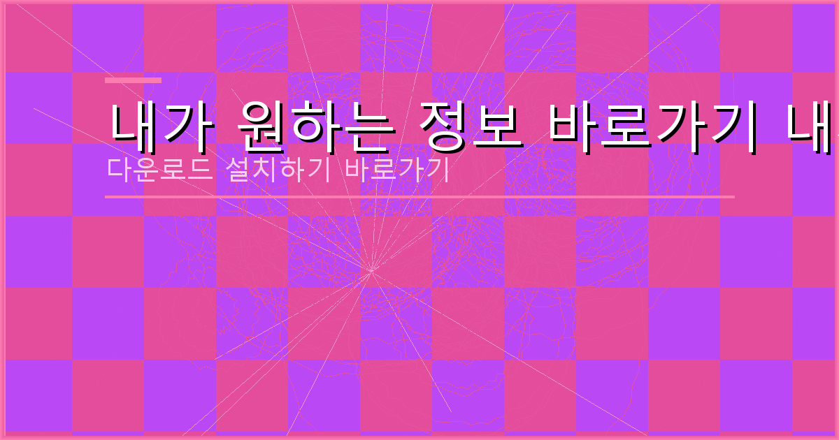재직 3개월 미만 대출 (3).png
