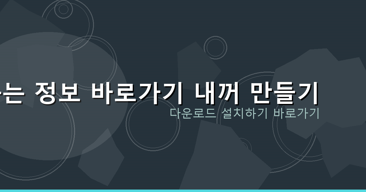 핸드폰 대출 (6).png