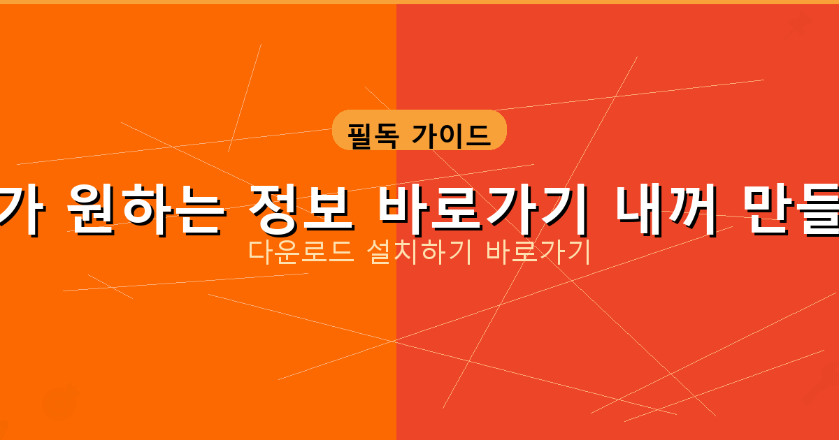 아파트 담보대출 (6).png