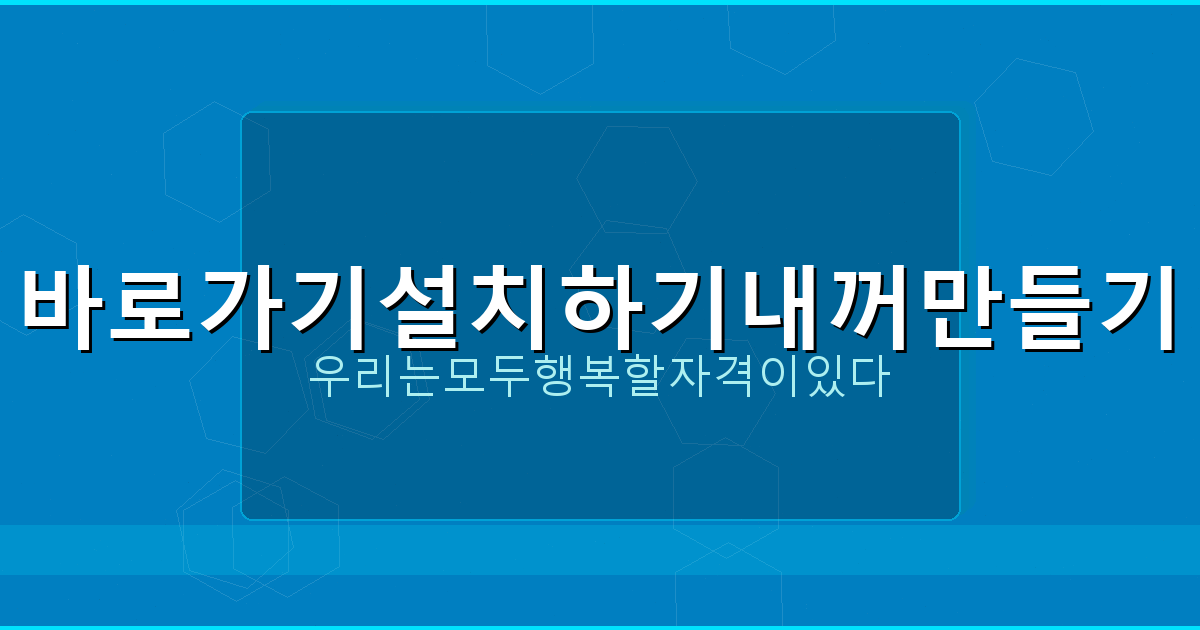 무료 날씨 앱 추천 (5).png