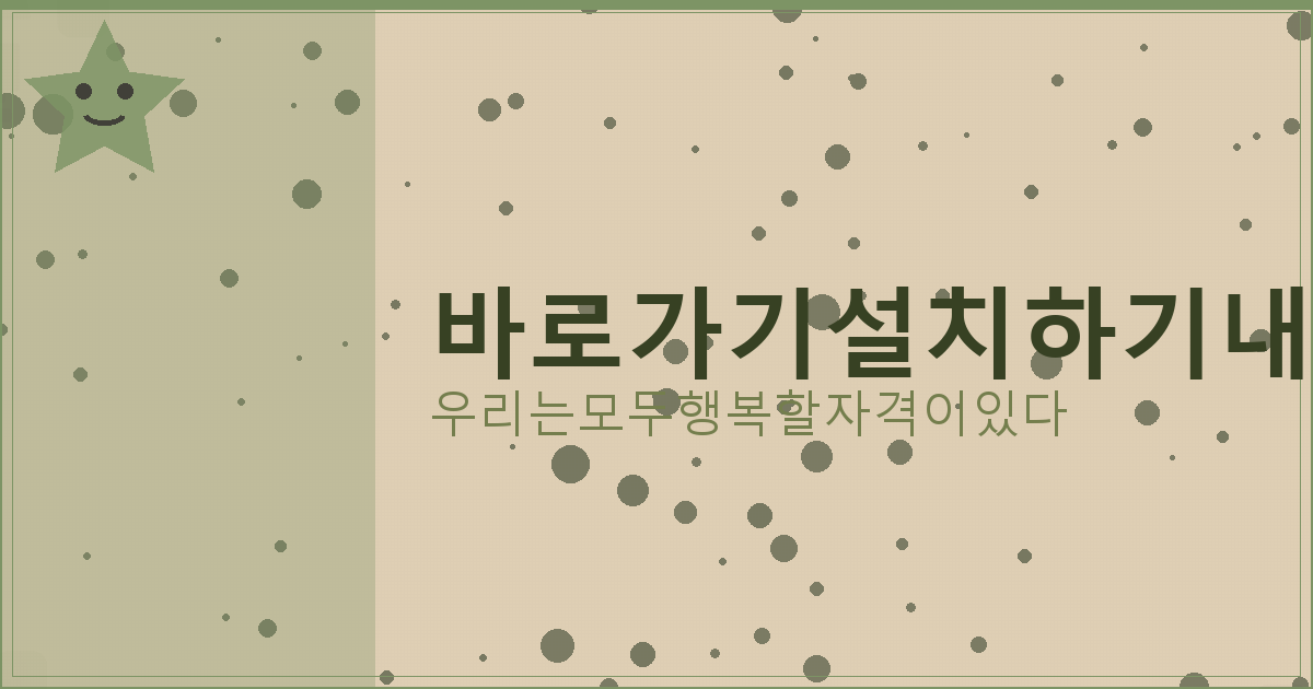 국민은행 비 대면 청약통장 만들기 (6).png