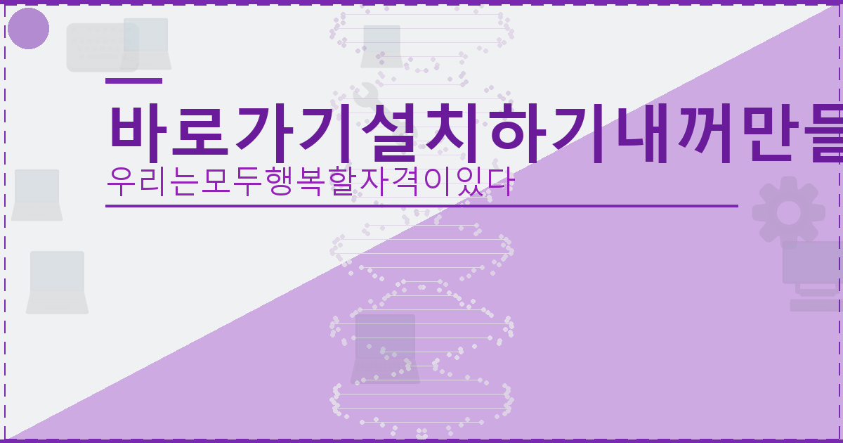 구글 날씨 바로가기 (5).png