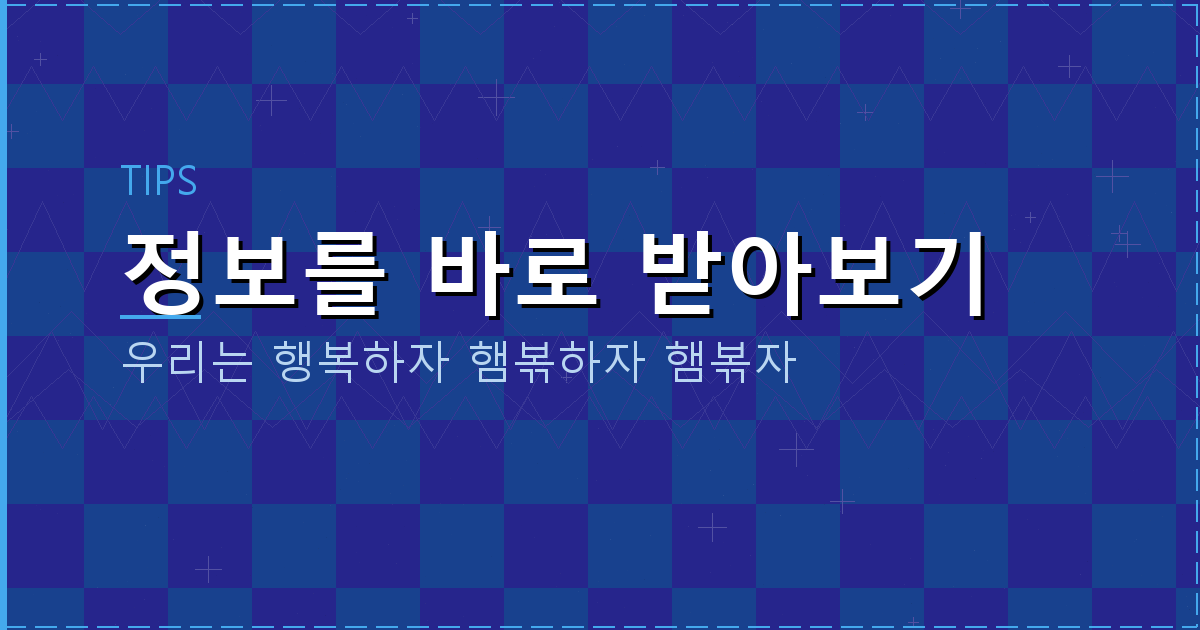 온라인 개명 (6).png