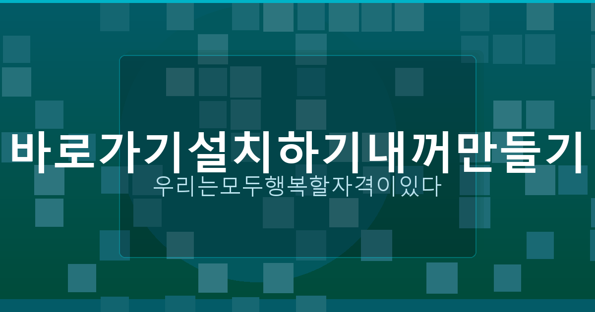 일시적2주택6개월 (2).png
