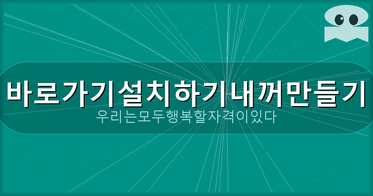 기초생활수급자 소액 대출 (4).png