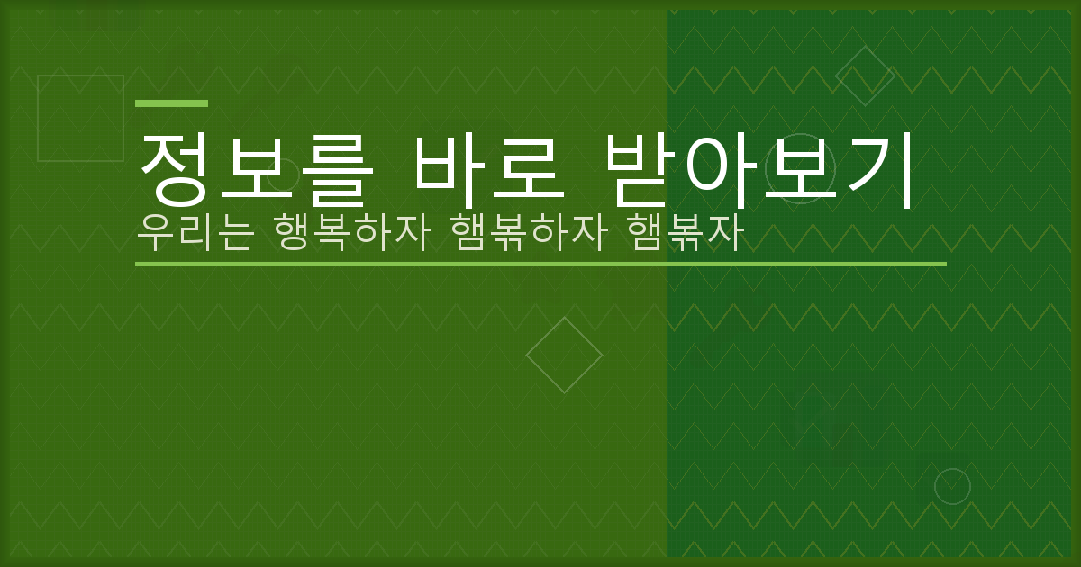 셀프 개명 신청 (6).png
