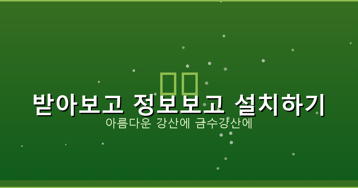 급전대출 (3).png