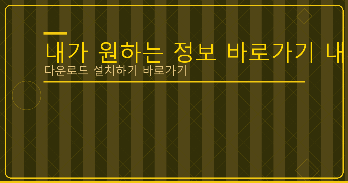 인스타그램 대출 (5).png