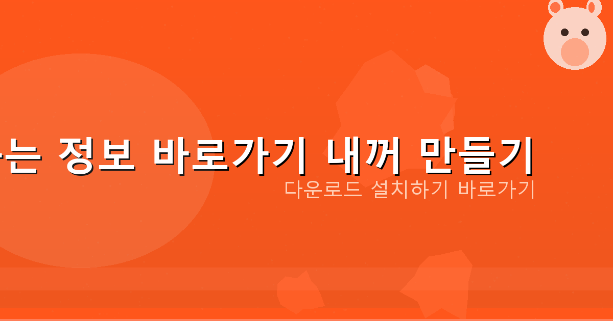 4대보험 1개월 대출 (2).png