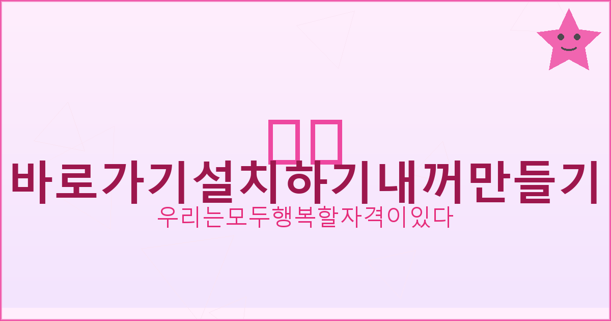 1가구 2주택 지방 주택 (1).png