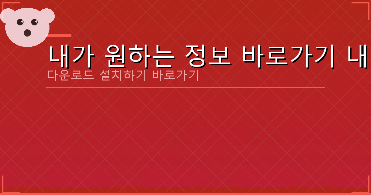 google 메트로놈 (1).png